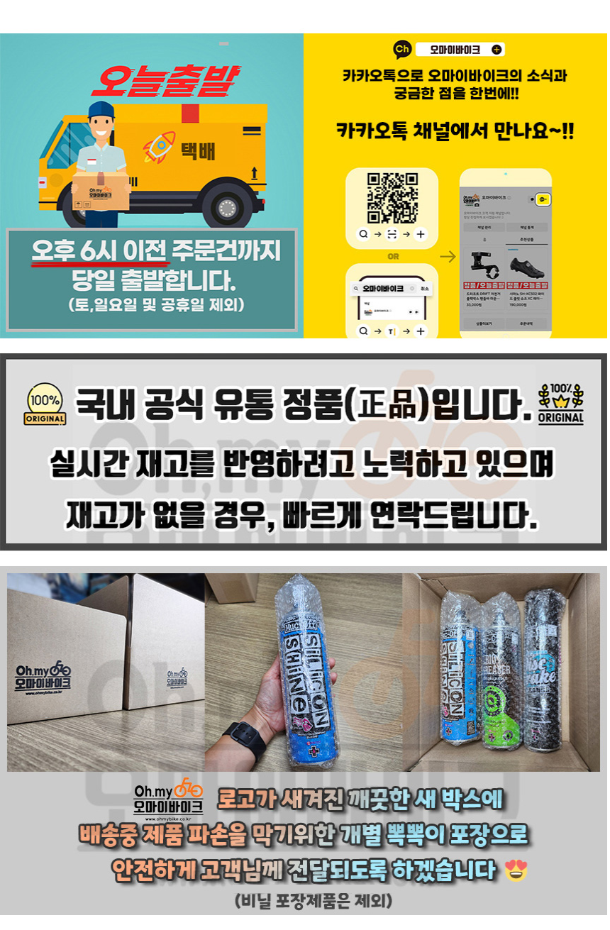 공지사항