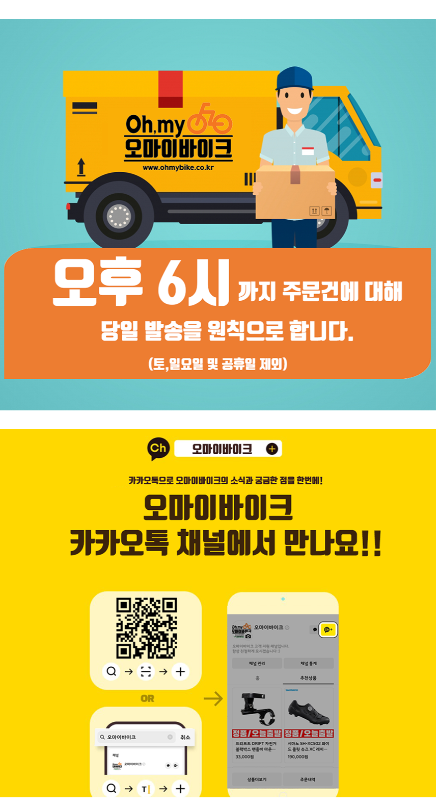 공지사항
