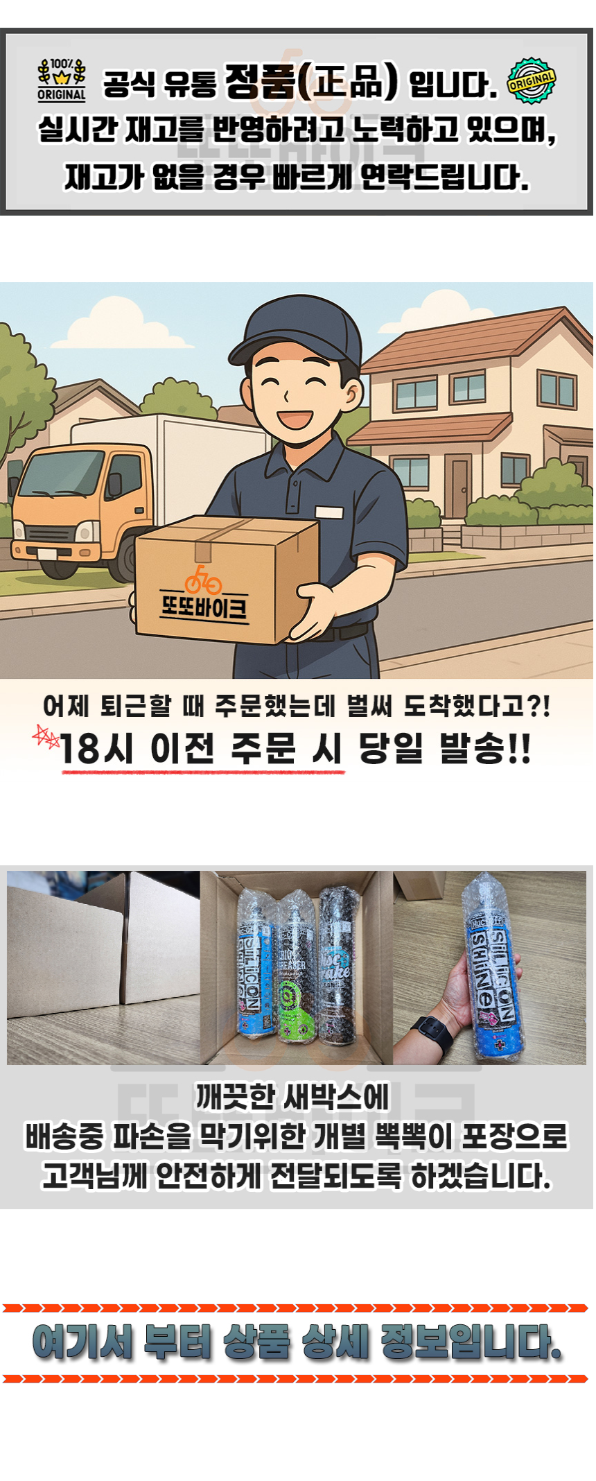 공지사항