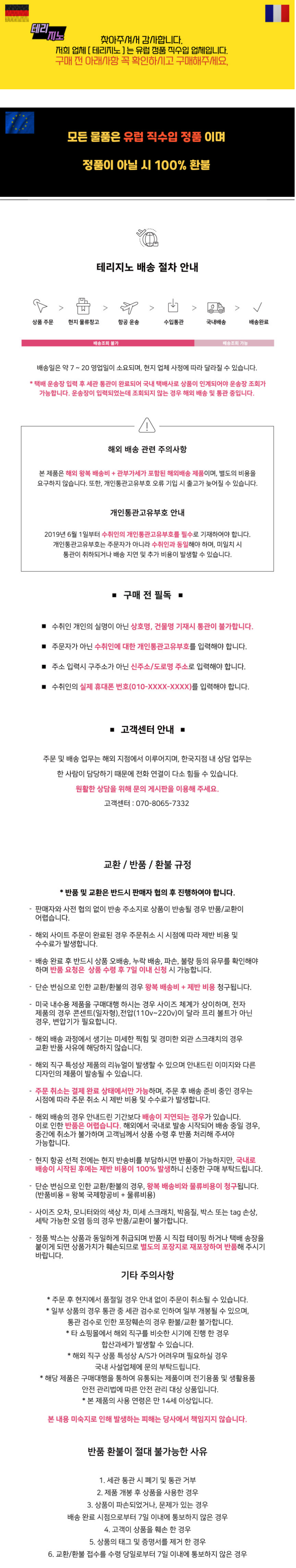 announcement