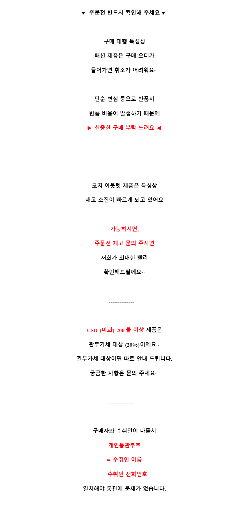 공지사항
