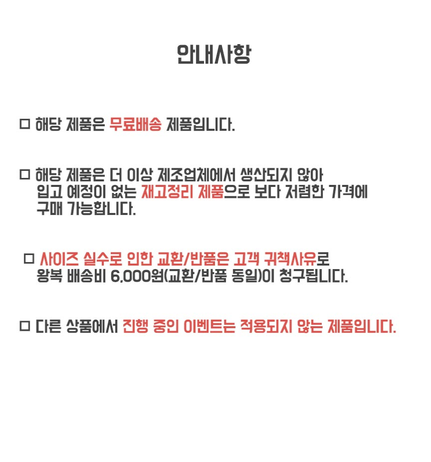 공지사항