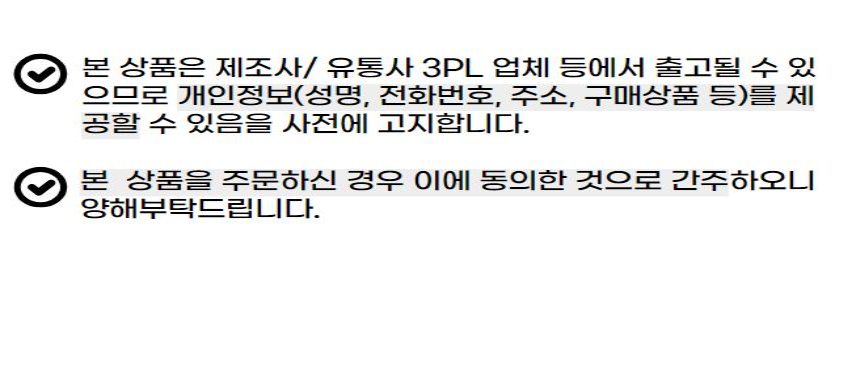 공지사항