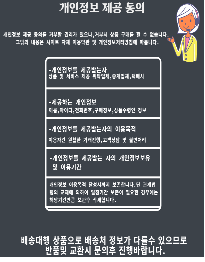 announcement